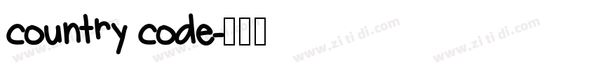 country code字体转换